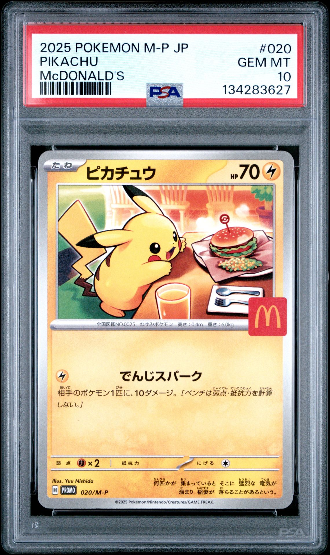 2025 Pokemon Japanese M-P Promo Pikachu #020 (Mcdonald's) Gem Mt 10 front