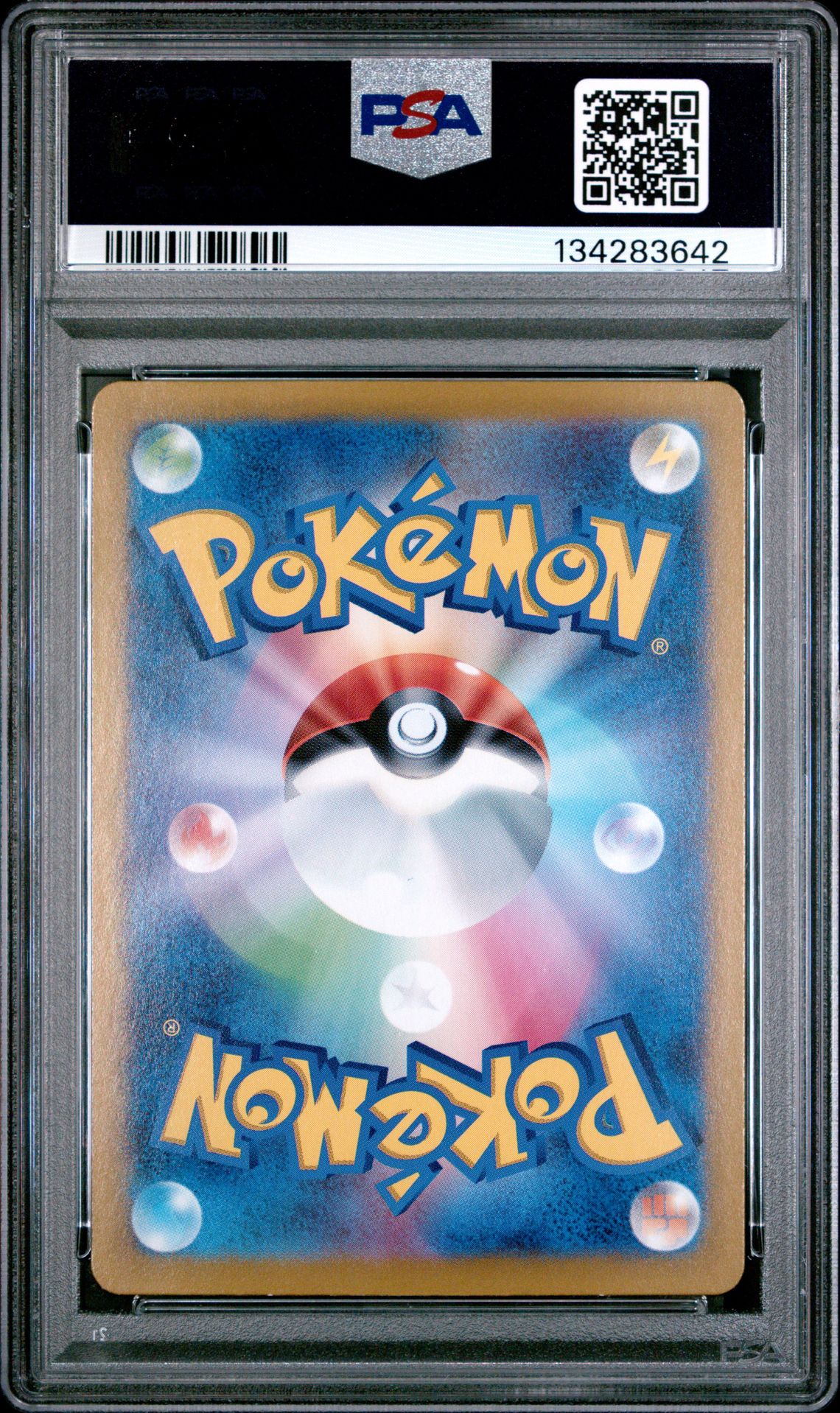 2024 Pokemon Japanese Sv8A-Terastal Fest Ex Leafeon Ex #200 (Special Art Rare) Gem Mt 10 back