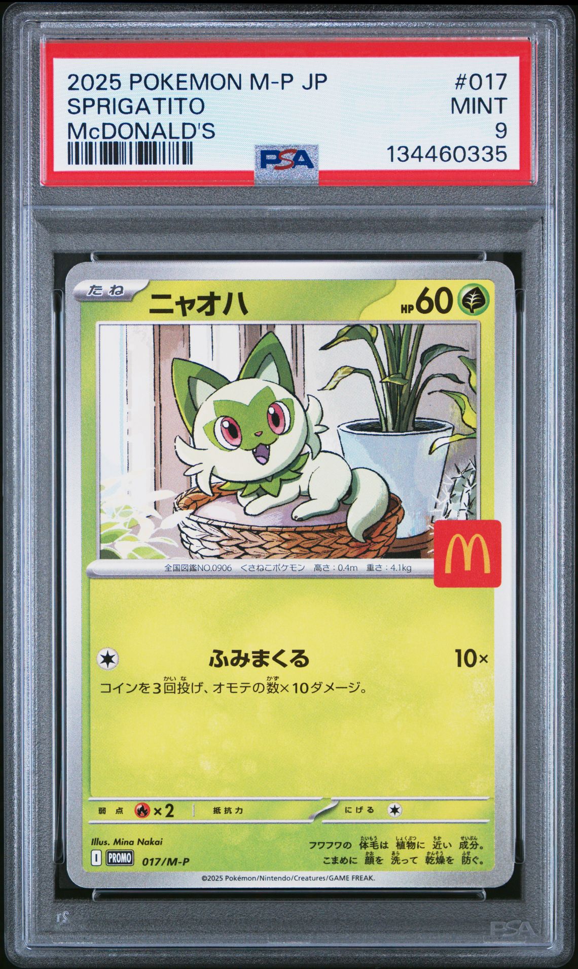 2025 Pokemon Japanese M-P Promo Sprigatito #017 (Mcdonald's) Mint 9 front