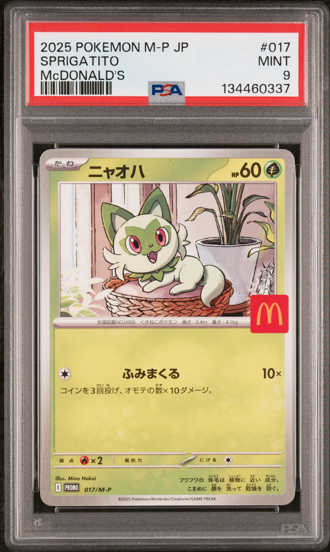 2025 Pokemon Japanese M-P Promo Sprigatito #017 (Mcdonald's) Mint 9 front