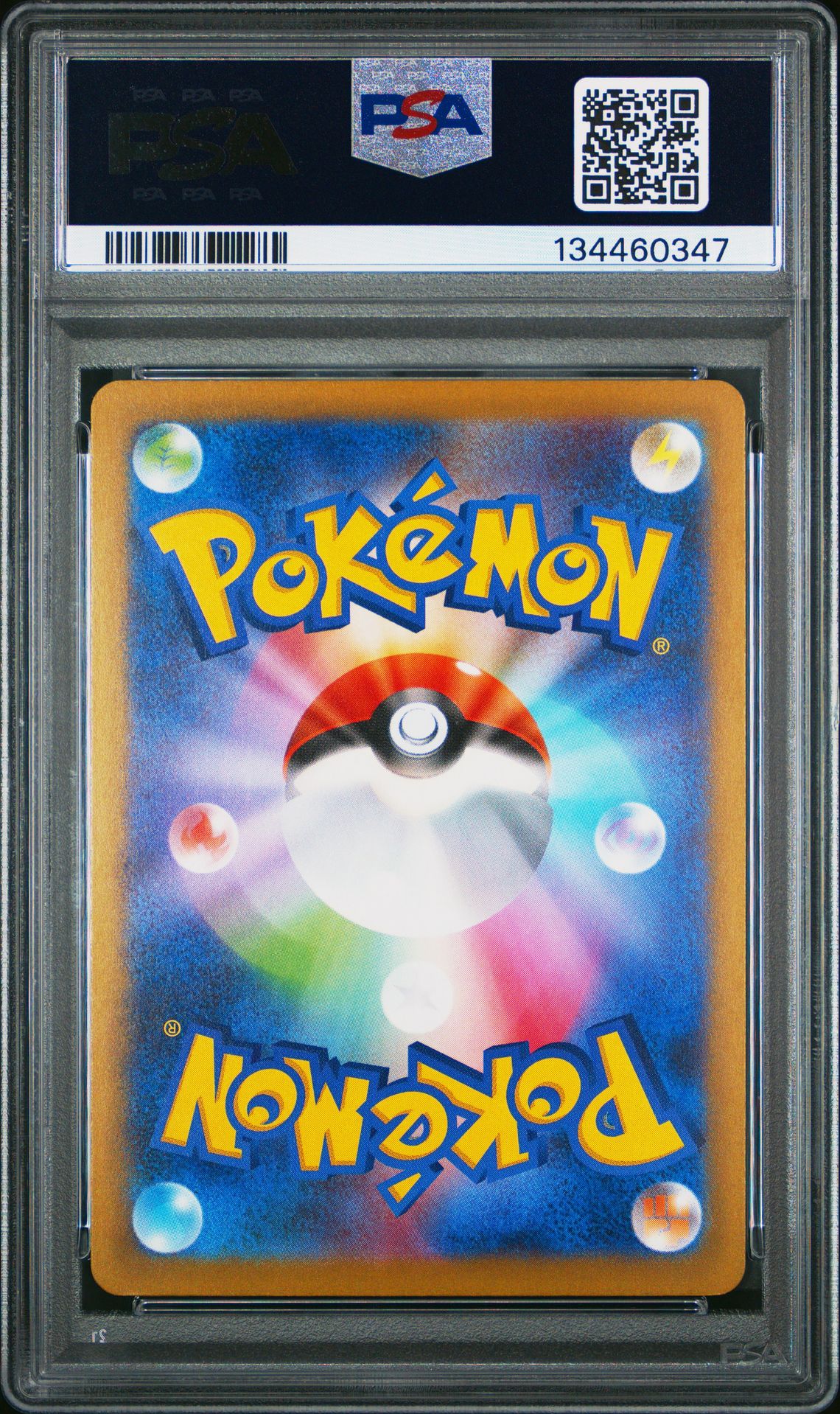 2025 Pokemon Japanese M-P Promo Pikachu #020 (Mcdonald's) Gem Mt 10 back