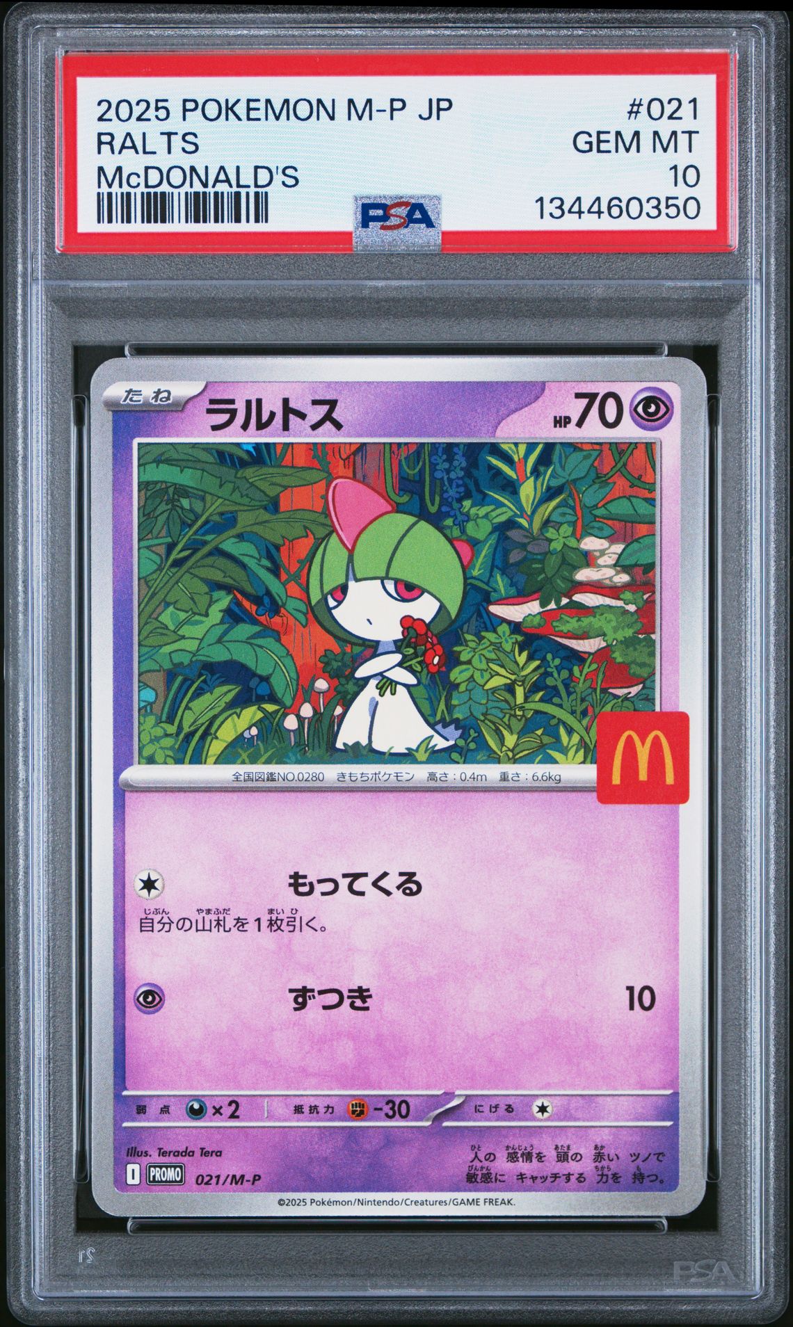 2025 Pokemon Japanese M-P Promo Ralts #021 (Mcdonald's) Gem Mt 10 front