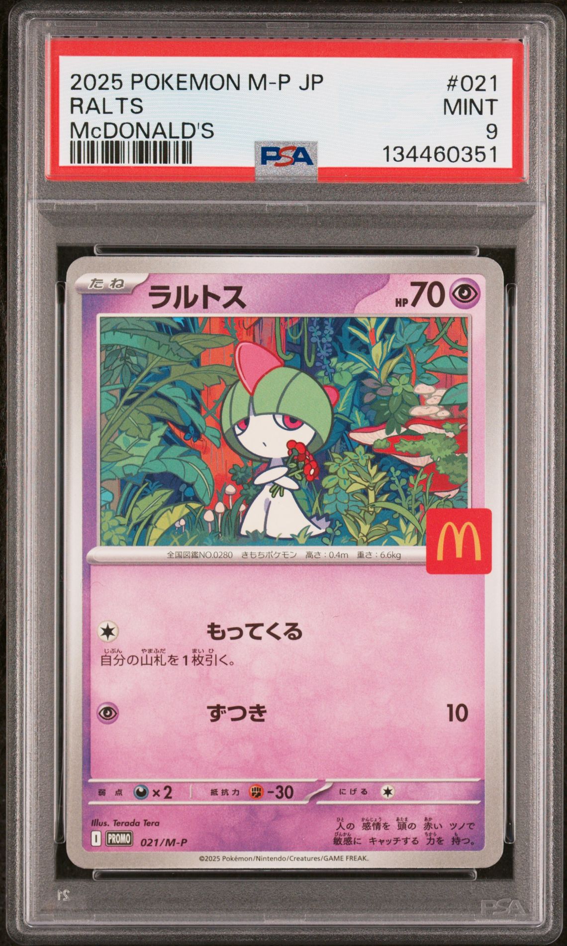 2025 Pokemon Japanese M-P Promo Ralts #021 (Mcdonald's) Mint 9 front
