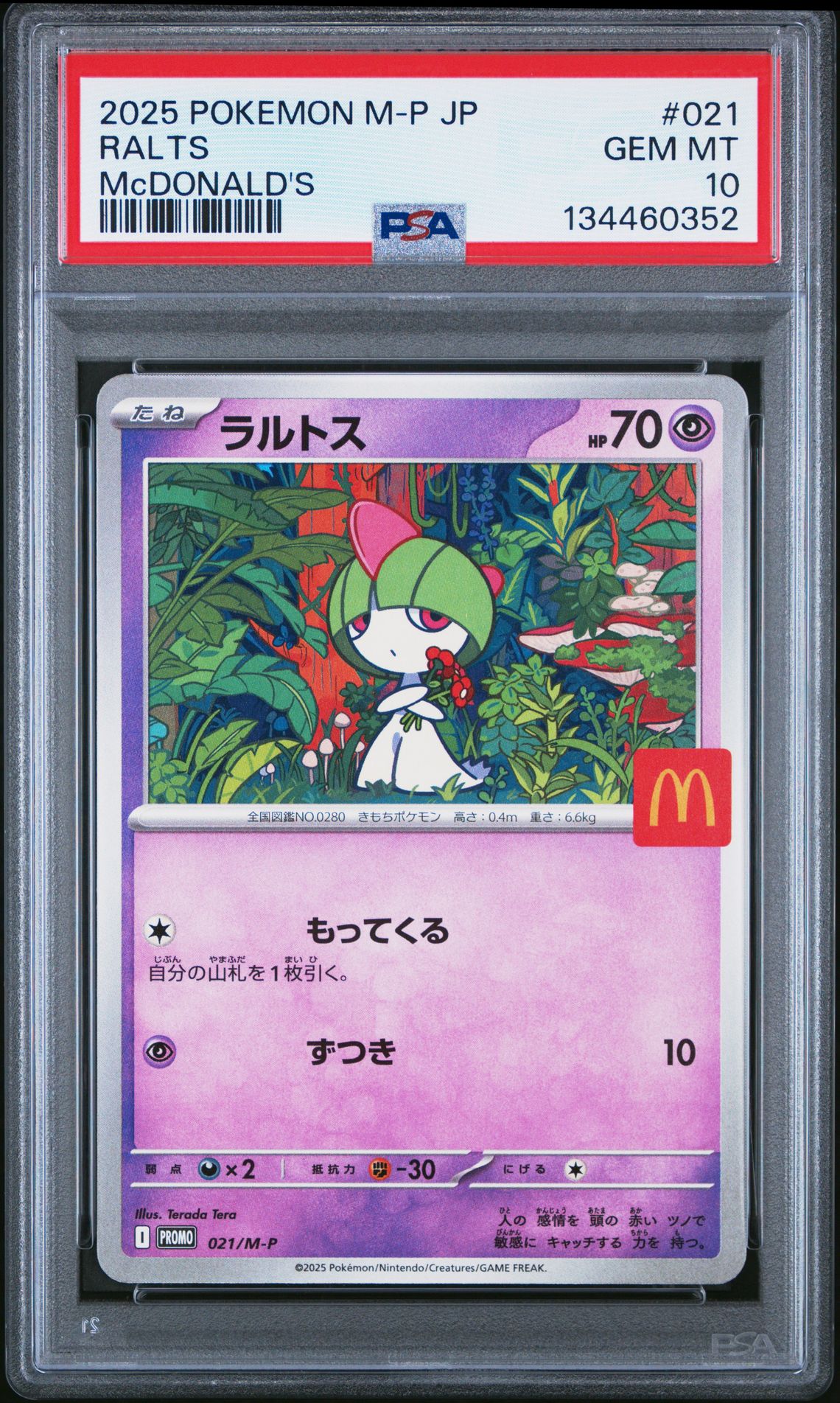 2025 Pokemon Japanese M-P Promo Ralts #021 (Mcdonald's) Gem Mt 10 front