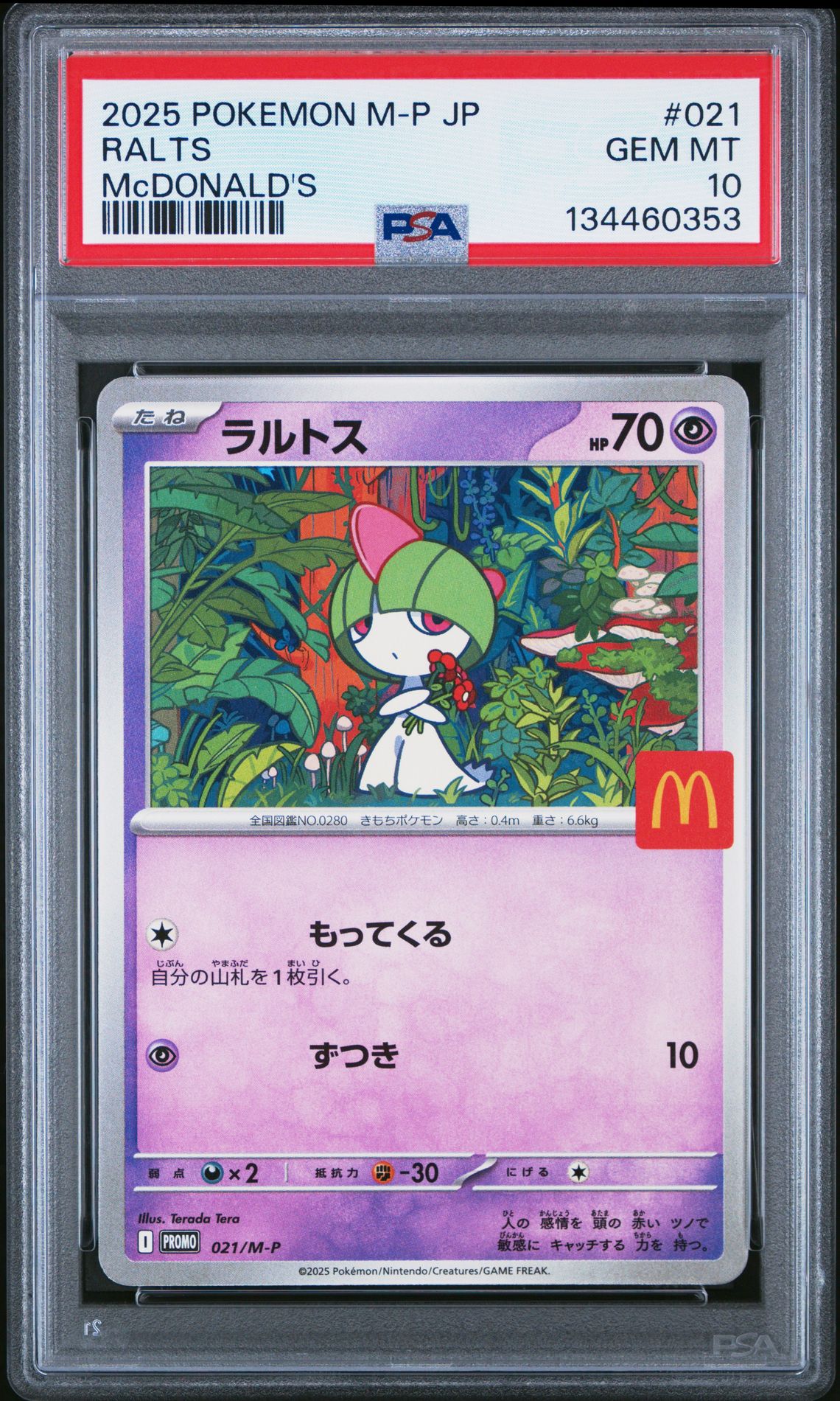2025 Pokemon Japanese M-P Promo Ralts #021 (Mcdonald's) Gem Mt 10 front