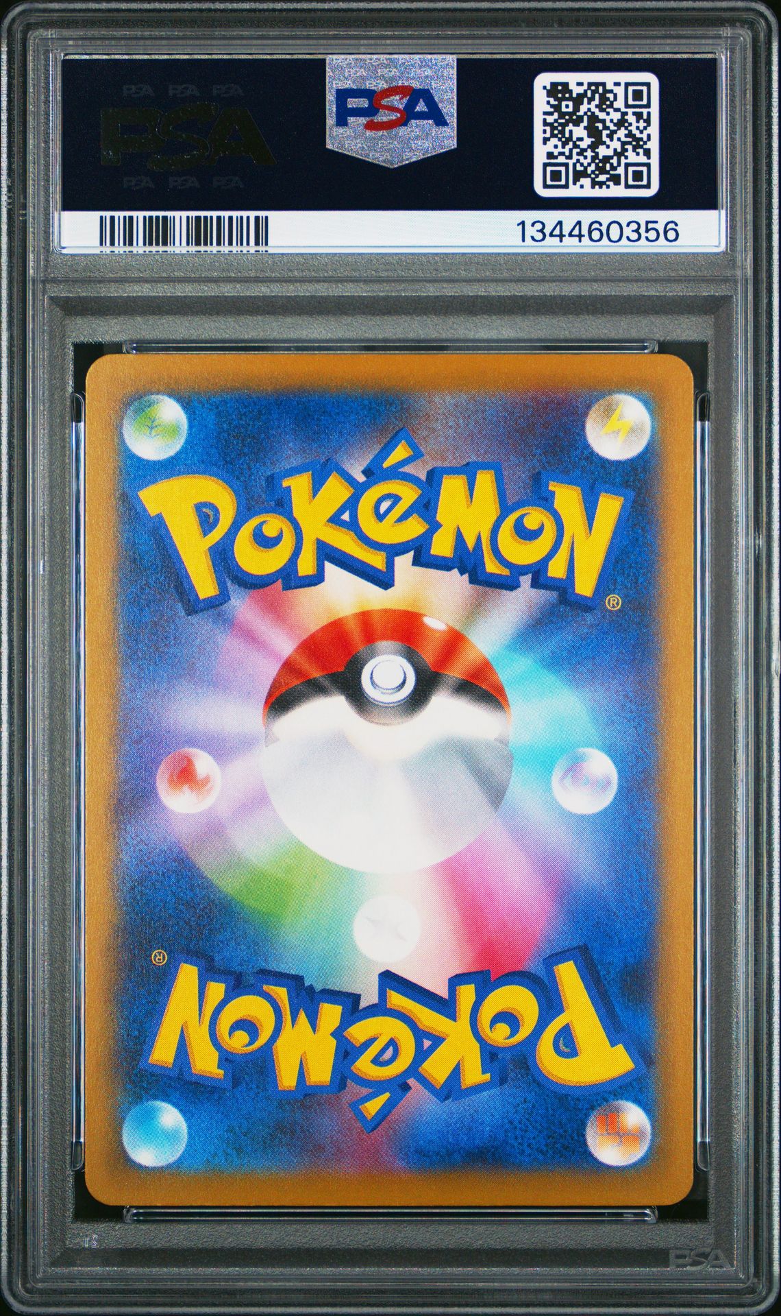 2025 Pokemon Japanese M-P Promo Riolu #022 (Mcdonald's) Gem Mt 10 back