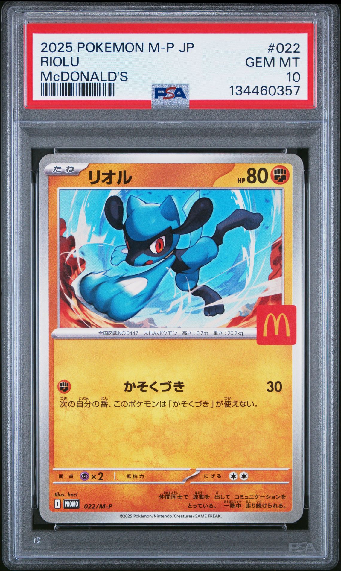 2025 Pokemon Japanese M-P Promo Riolu #022 (Mcdonald's) Gem Mt 10 front
