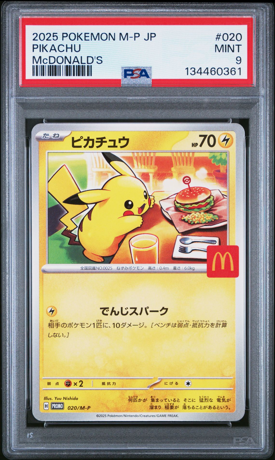 2025 Pokemon Japanese M-P Promo Pikachu #020 (Mcdonald's) Mint 9 front