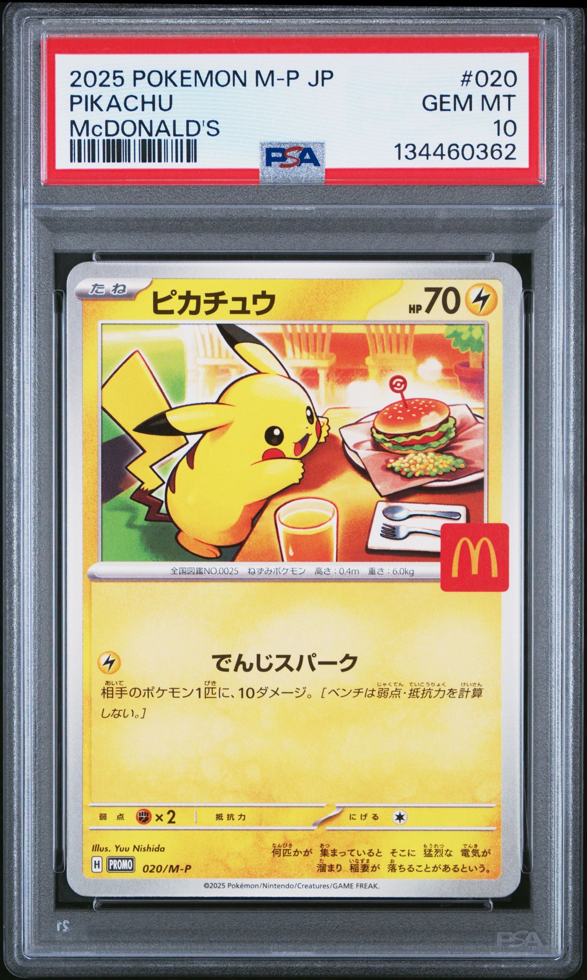 2025 Pokemon Japanese M-P Promo Pikachu #020 (Mcdonald's) Gem Mt 10 front