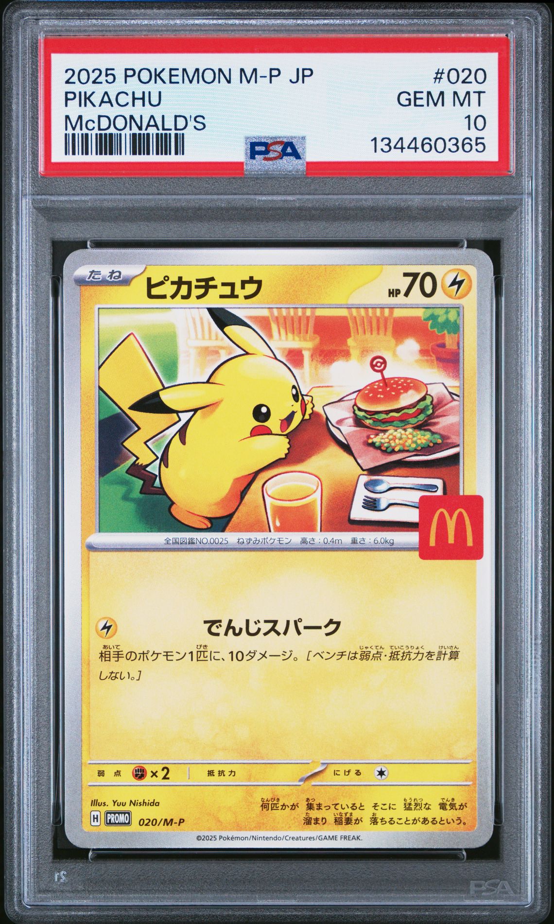 2025 Pokemon Japanese M-P Promo Pikachu #020 (Mcdonald's) Gem Mt 10 front