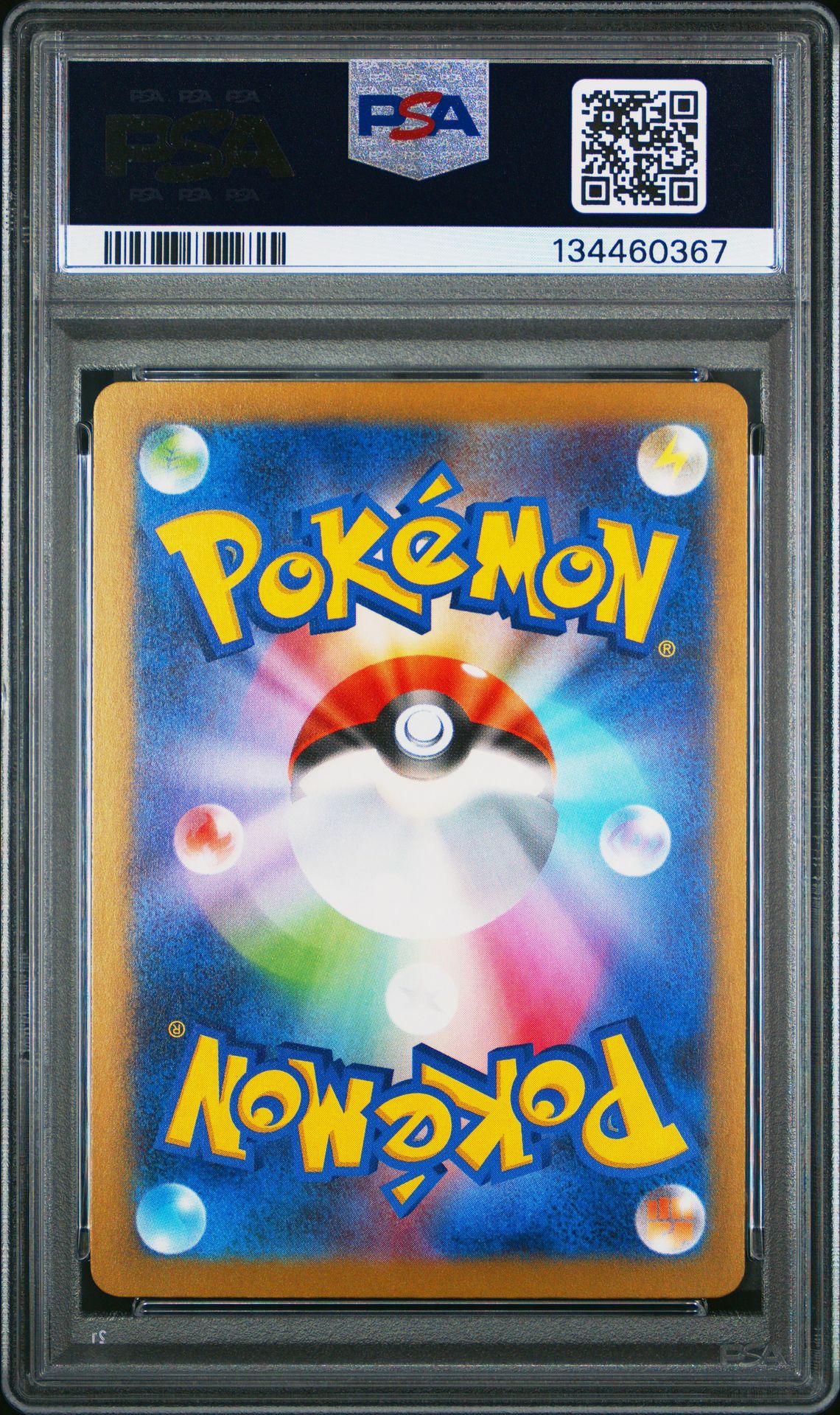 2025 Pokemon Japanese M-P Promo Pikachu #020 (Mcdonald's) Mint 9 back