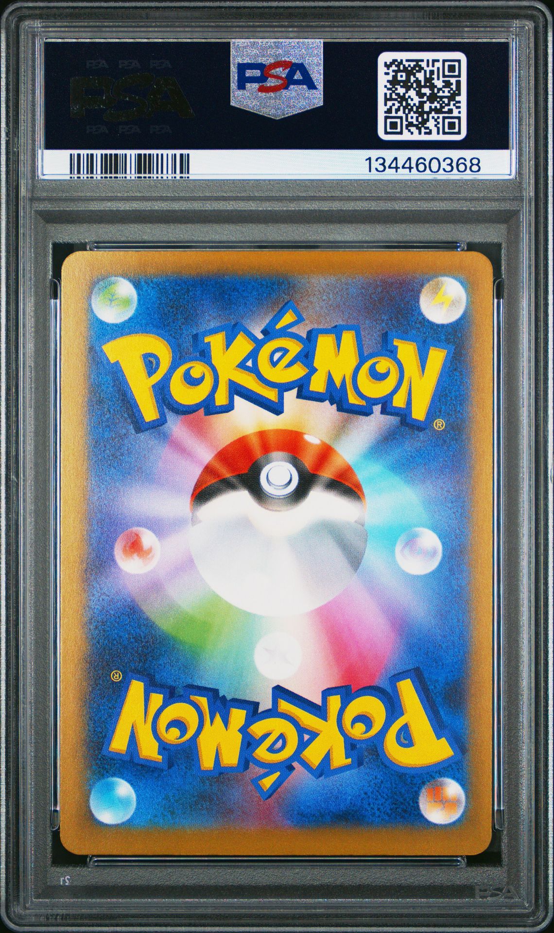 2025 Pokemon Japanese M-P Promo Pikachu #020 (Mcdonald's) Gem Mt 10 back