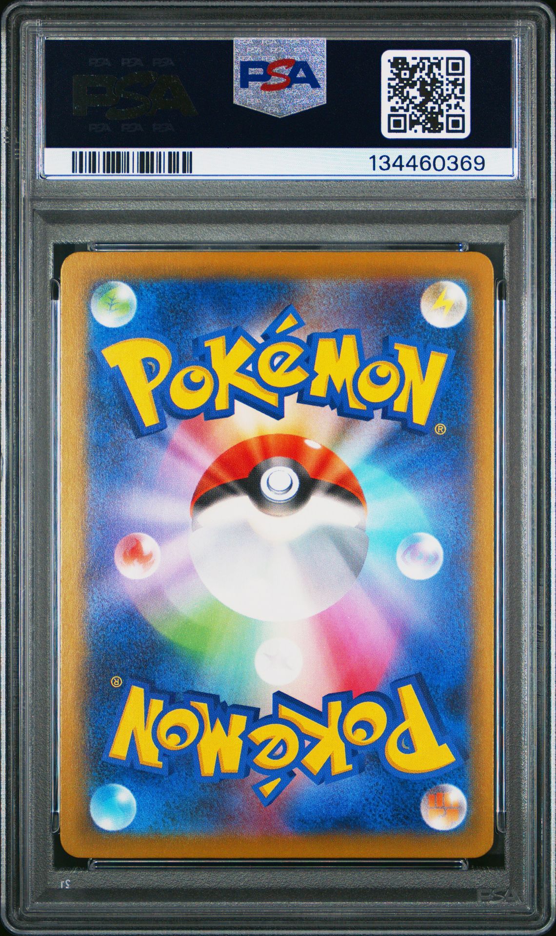 2025 Pokemon Japanese M-P Promo Pikachu #020 (Mcdonald's) Gem Mt 10 back