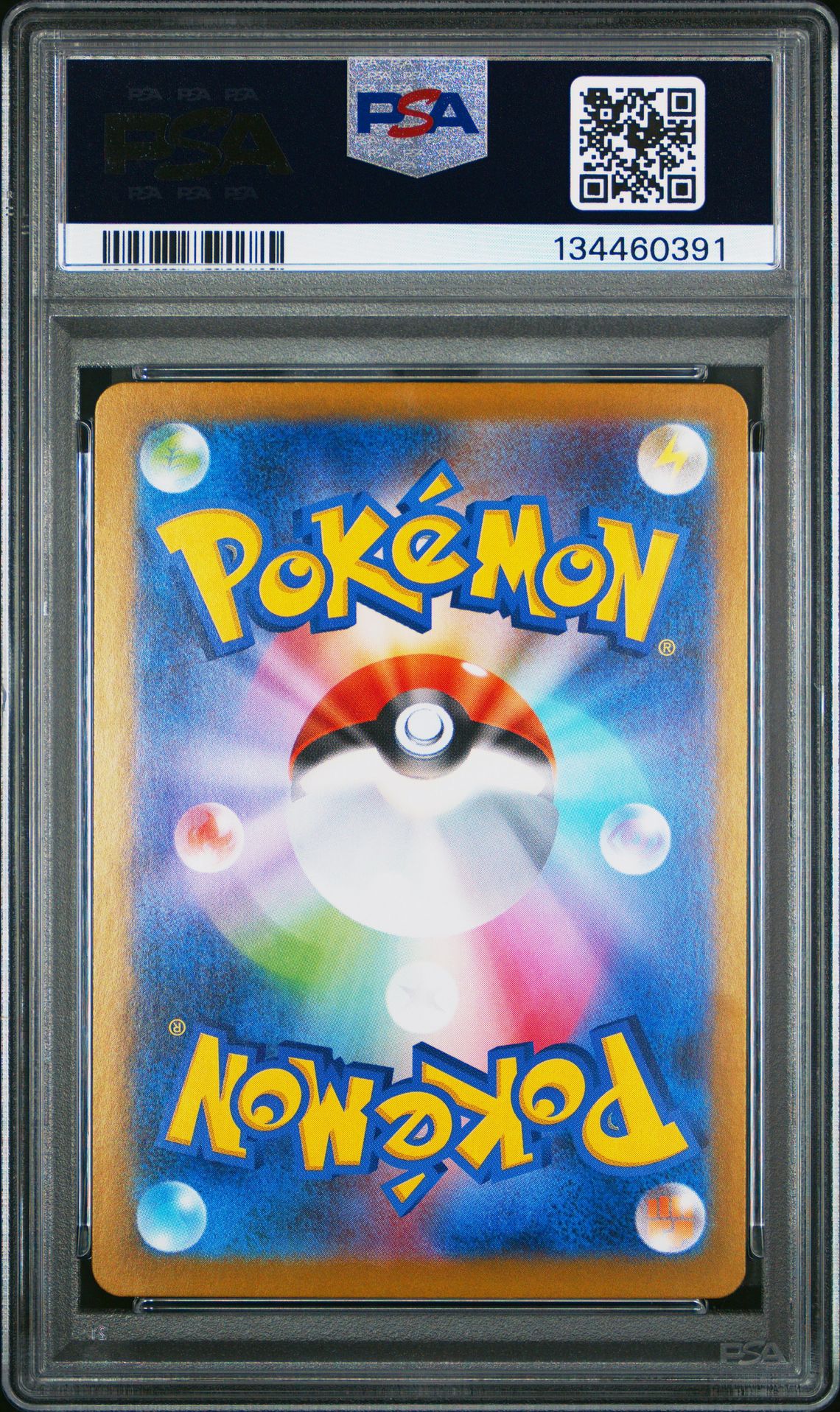 2025 Pokemon Japanese M1L-Mega Brave Mega Absol Ex #089 (Special Art Rare) Gem Mt 10 back