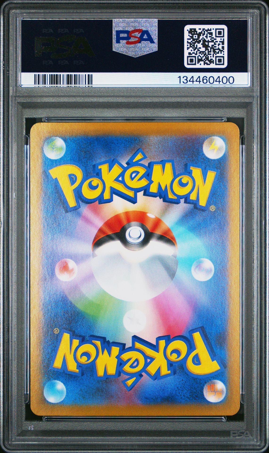 2025 Pokemon Japanese Sv11W-White Flare Reshiram Ex #168 (Special Art Rare) Mint 9 back