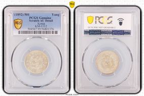 (1892) 501 Yang KM-1112 N1