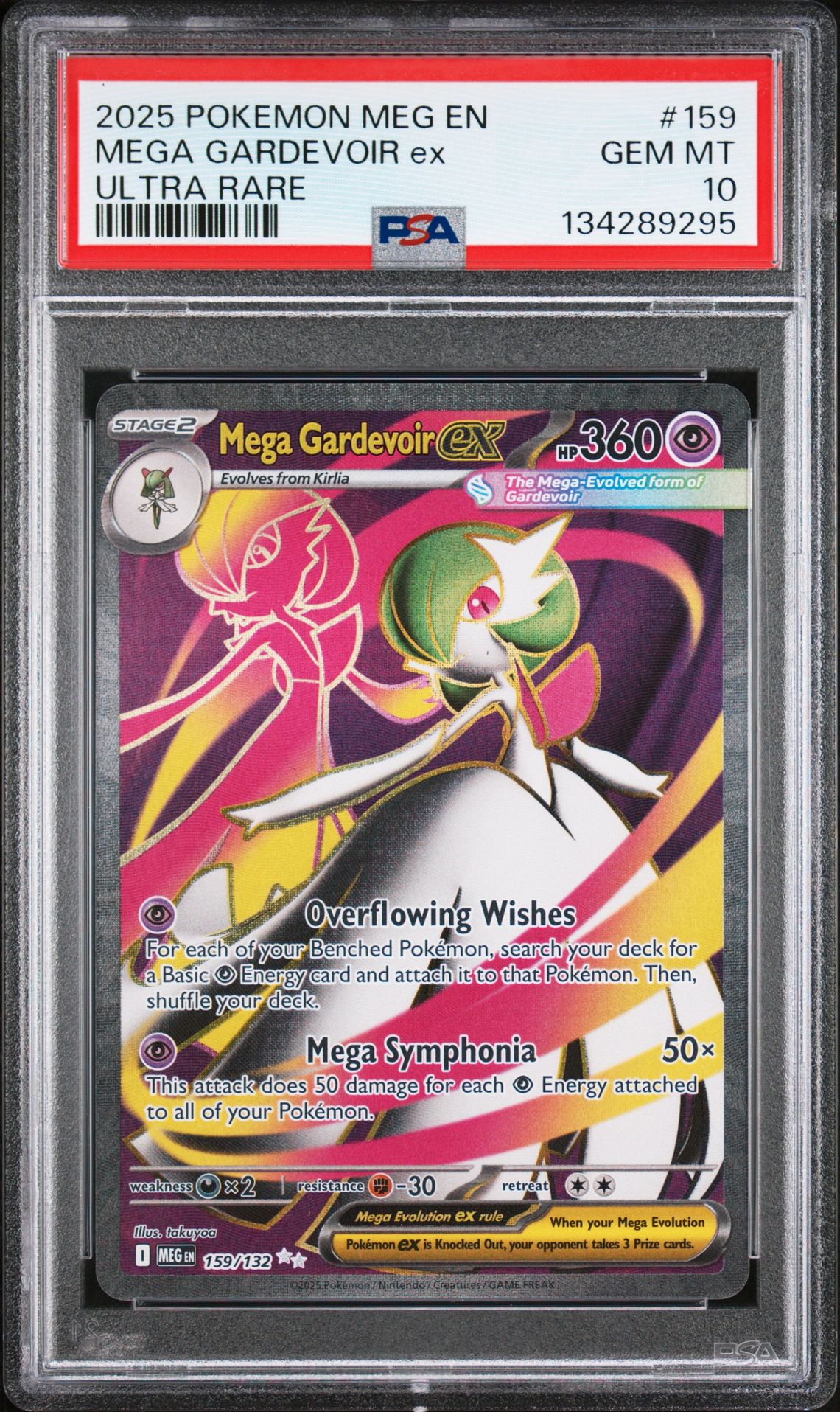 2025 Pokemon POKEMON MEG EN-MEGA EVOLUTION ULTRA RARE #159 Mega Gardevoir Ex front