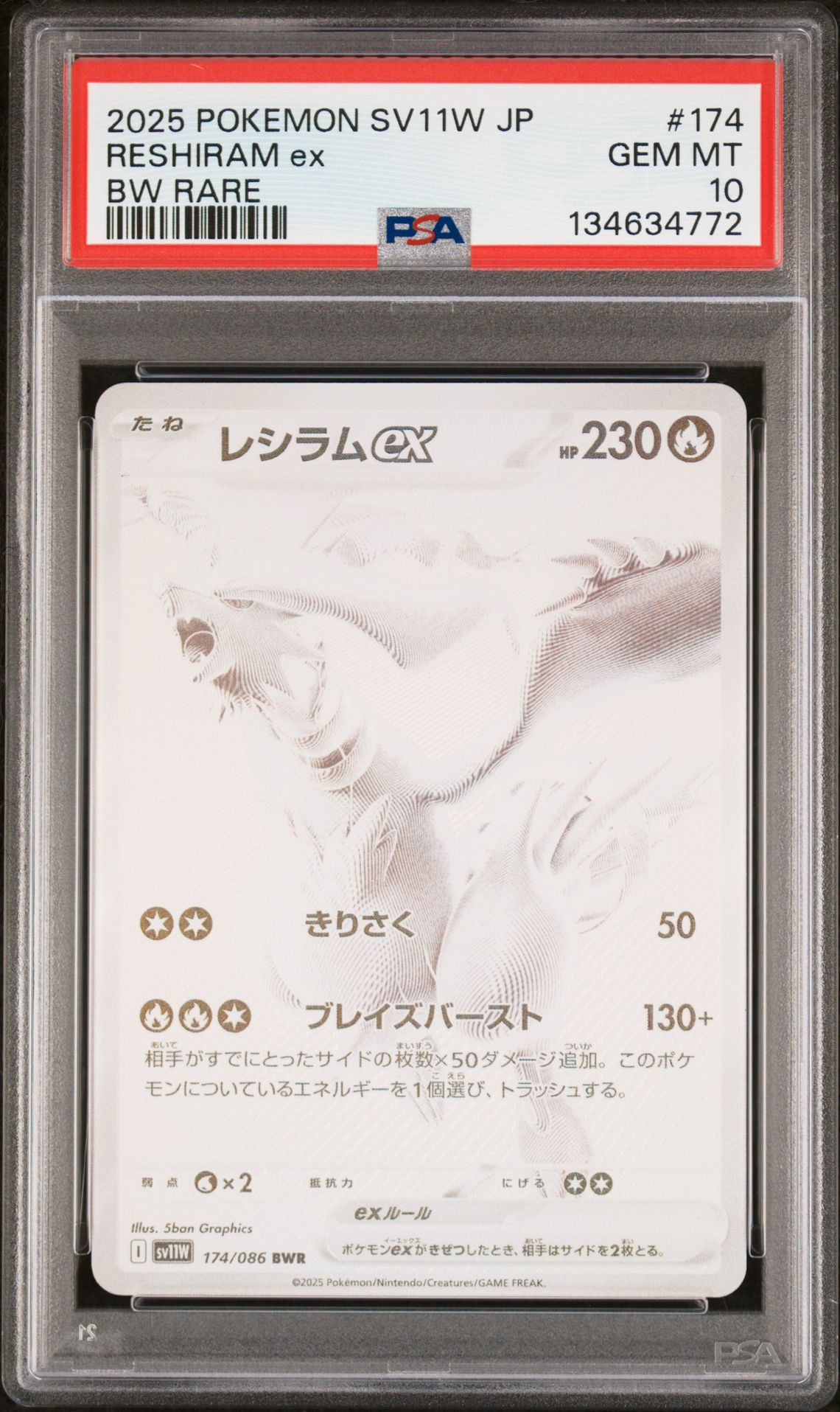 2025 Pokemon Japanese Sv11W-White Flare Reshiram Ex #174 (Bw Rare) Gem Mt 10 front