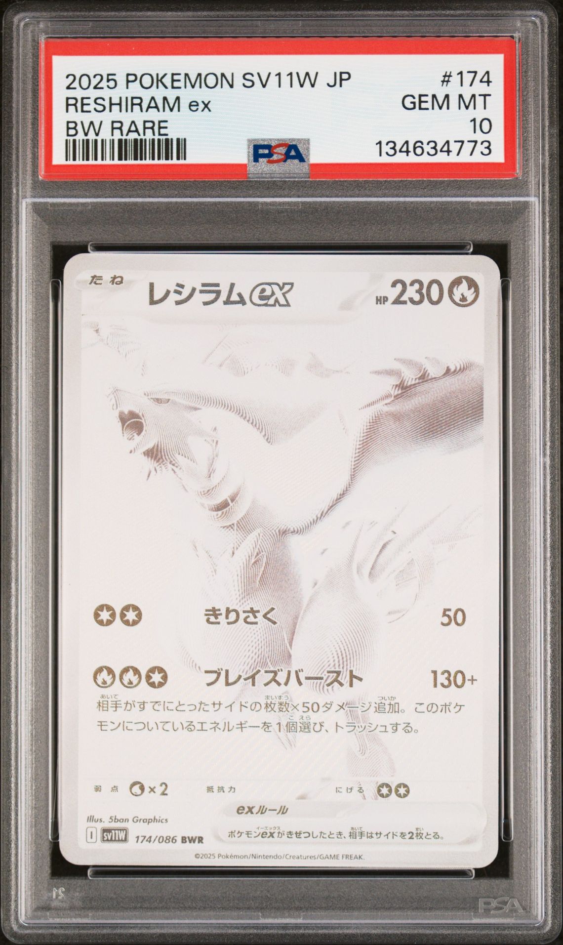 2025 Pokemon Japanese Sv11W-White Flare Reshiram Ex #174 (Bw Rare) Gem Mt 10 front