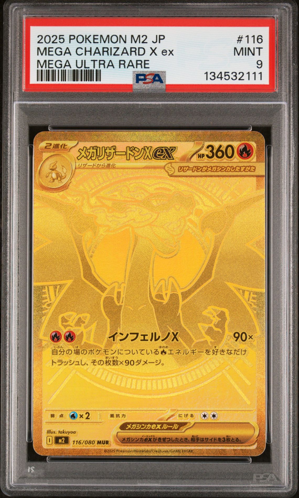 2025 Pokemon Japanese M2-Inferno X Mega Charizard X Ex #116 (Mega Ultra Rare) Mint 9 front