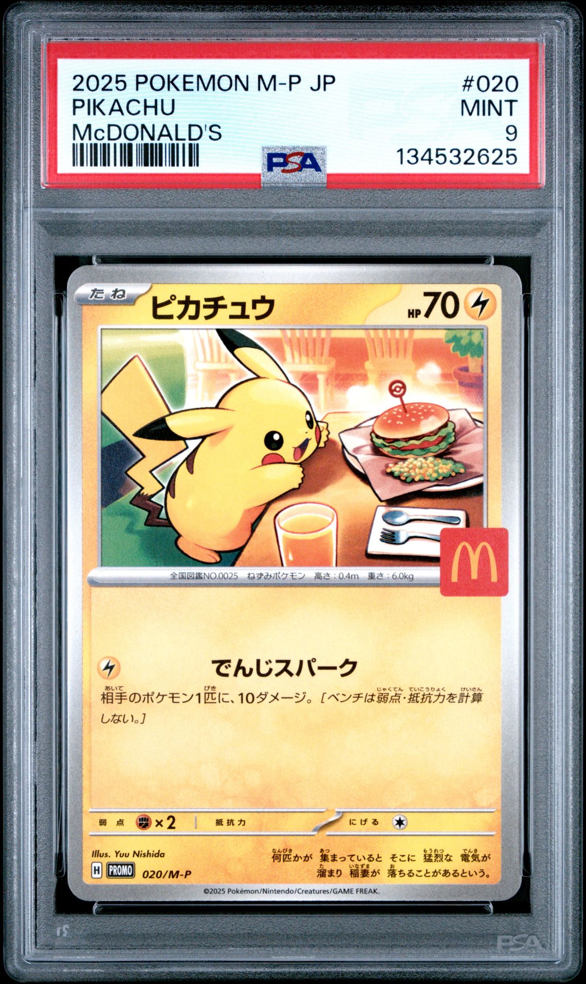 2025 Pokemon Japanese M-P Promo Pikachu #020 (Mcdonald's) Mint 9 front