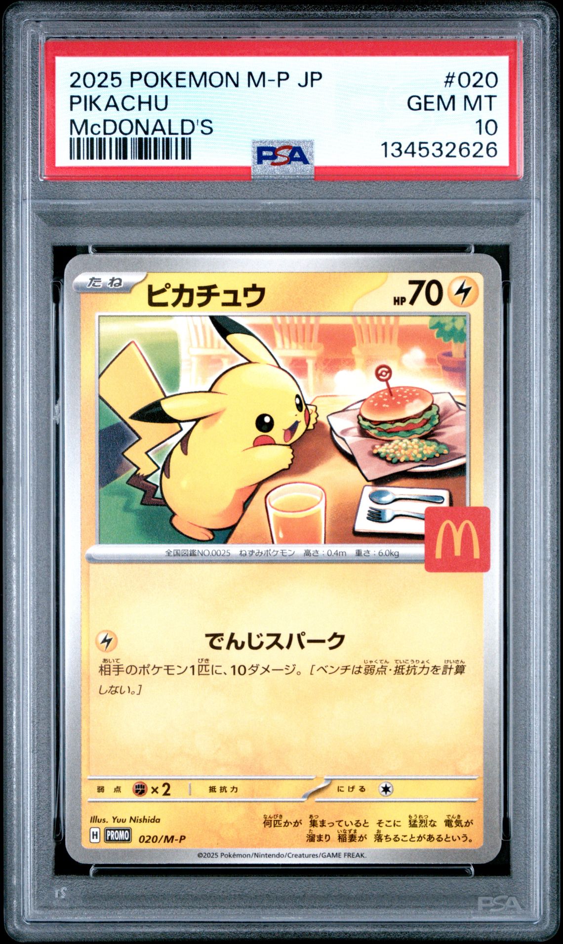 2025 Pokemon Japanese M-P Promo Pikachu #020 (Mcdonald's) Gem Mt 10 front