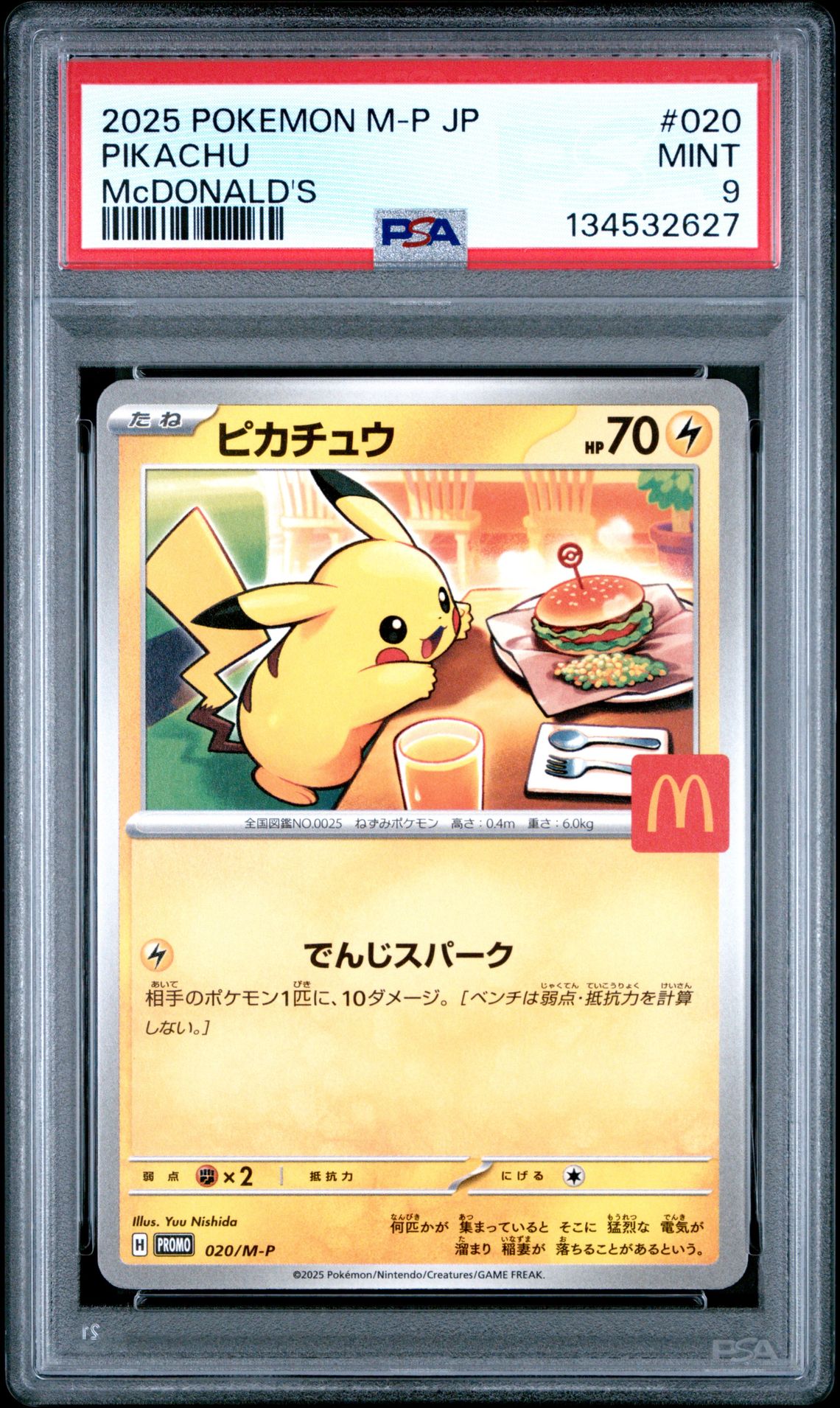 2025 Pokemon Japanese M-P Promo Pikachu #020 (Mcdonald's) Mint 9 front