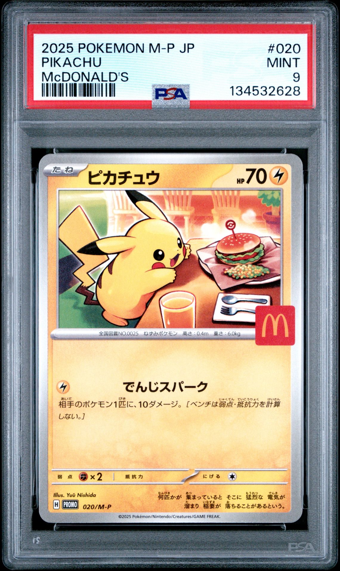 2025 Pokemon Japanese M-P Promo Pikachu #020 (Mcdonald's) Mint 9 front