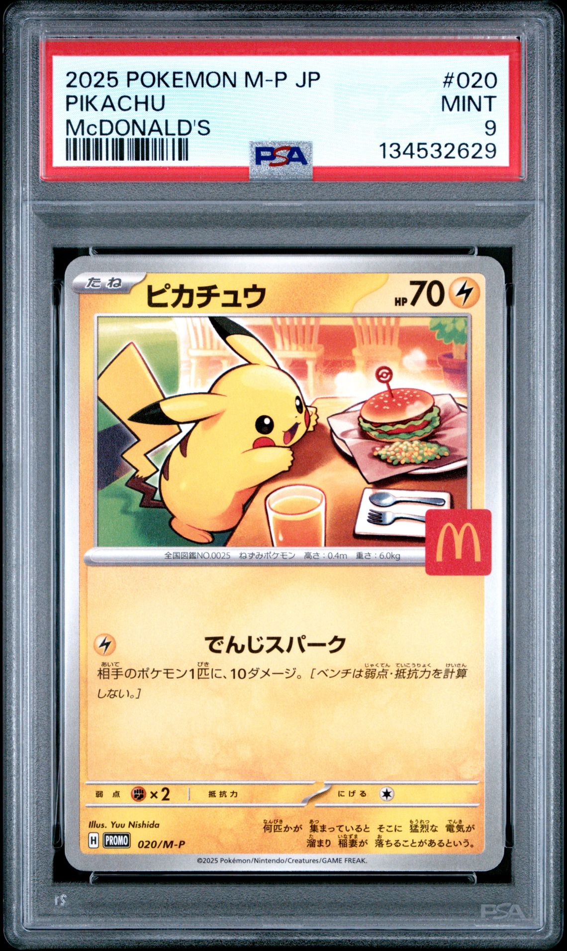 2025 Pokemon Japanese M-P Promo Pikachu #020 (Mcdonald's) Mint 9 front