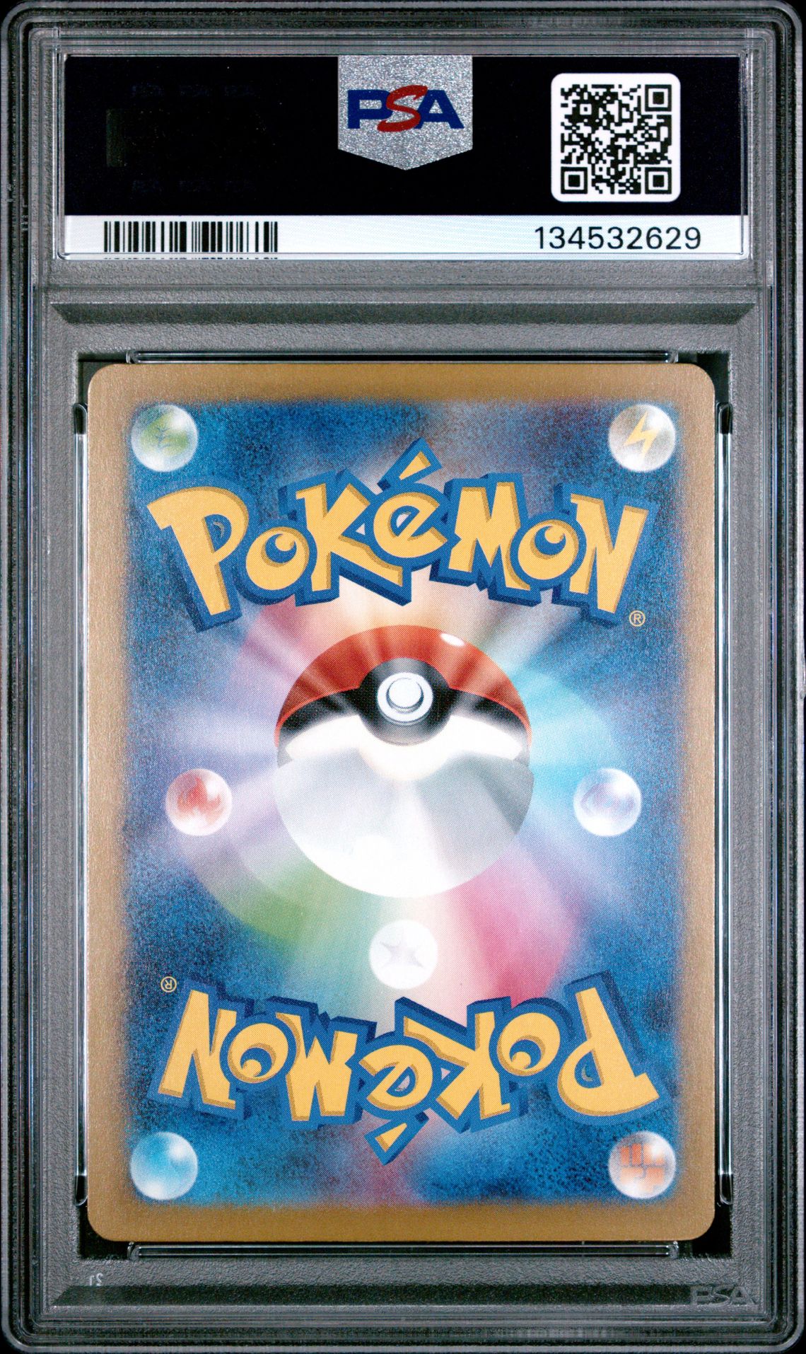 2025 Pokemon Japanese M-P Promo Pikachu #020 (Mcdonald's) Mint 9 back