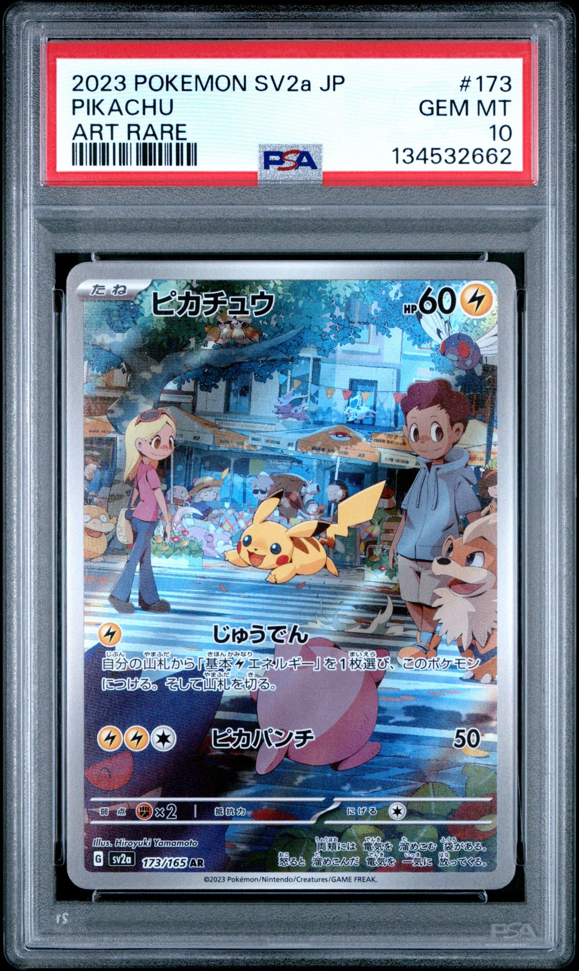 2023 Pokemon Japanese Sv2A-Pokemon 151 Pikachu #173 (Art Rare) Gem Mt 10 front