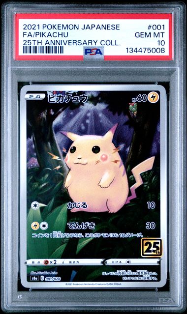 2021 Yu-Gi-Oh 25th Anniversary 25TH ANNIVERSARY COLL. #001 FA/Pikachu front