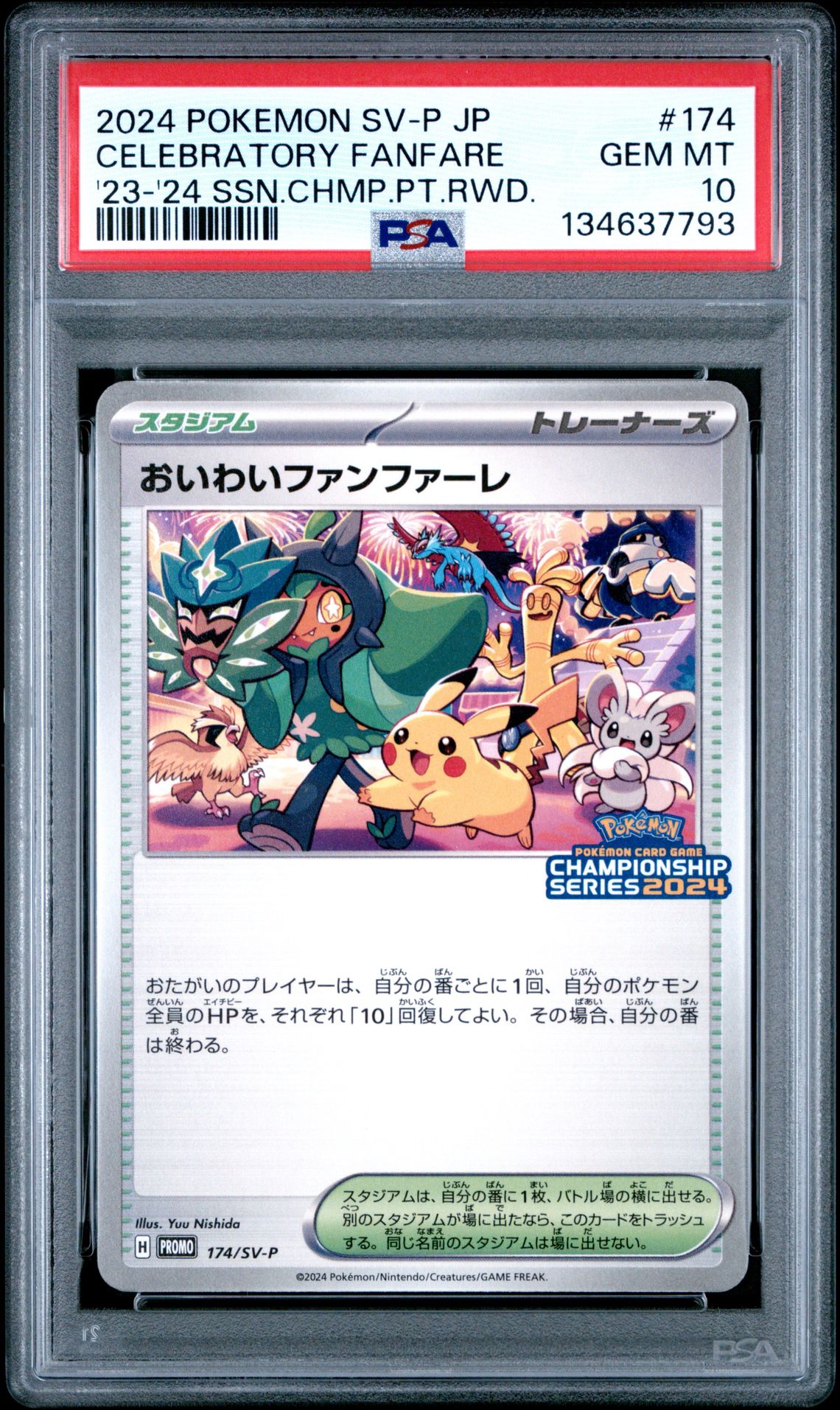 2024 Pokemon Japanese Sv-P Promo Celebratory Fanfare #174 ('23-'24 Ssn.chmp.pt.rwd.) Gem Mt 10 front
