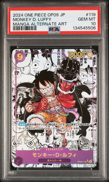 2024 One Piece One Piece Japanese Op09-Emperors In The New World Manga Alternate Art #119 Monkey D. Luffy front