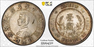 (1927) $1 Y-318a LM-49 MS63