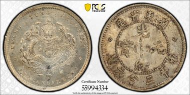(1890-05) 5C LM-137 K-30 MS63