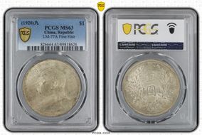 (1920)九 $1 LM-77A Fine Hair MS63