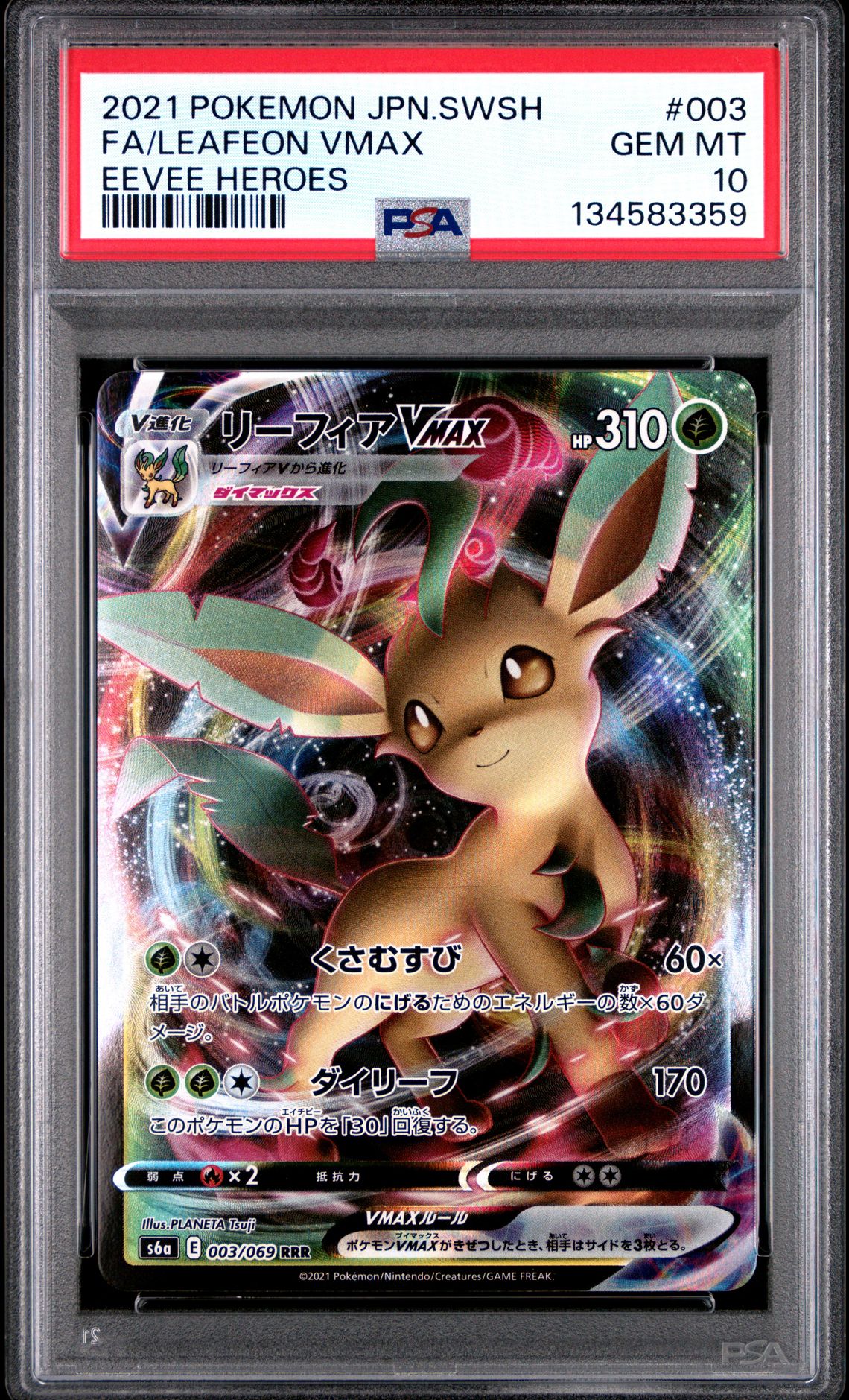2021 Pokemon POKEMON JAPANESE SWORD & SHIELD EEVEE HEROES #003 Fa/Leafeon Vmax front