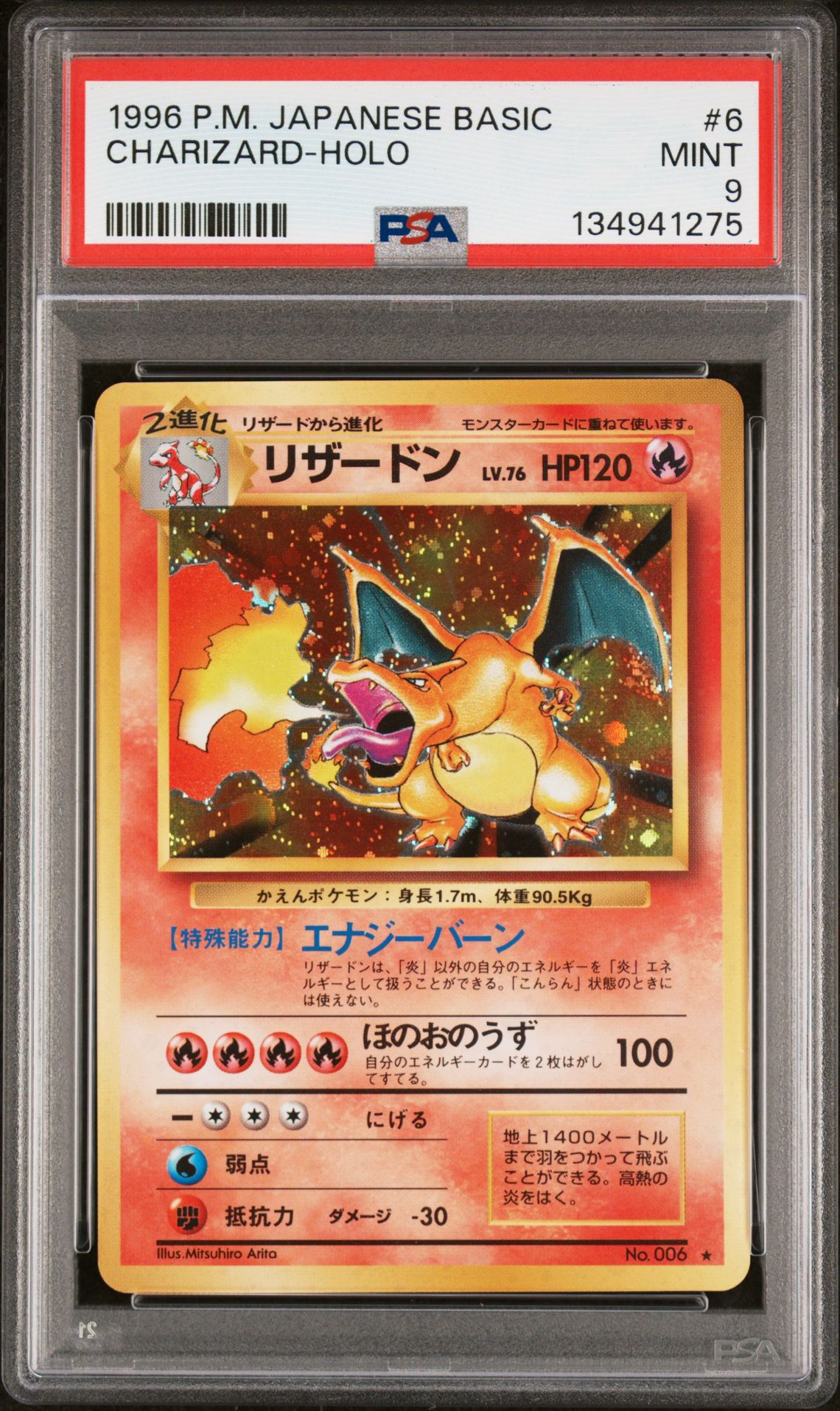 1996 Pokemon Base Set Holo #6 Charizard-Holo front