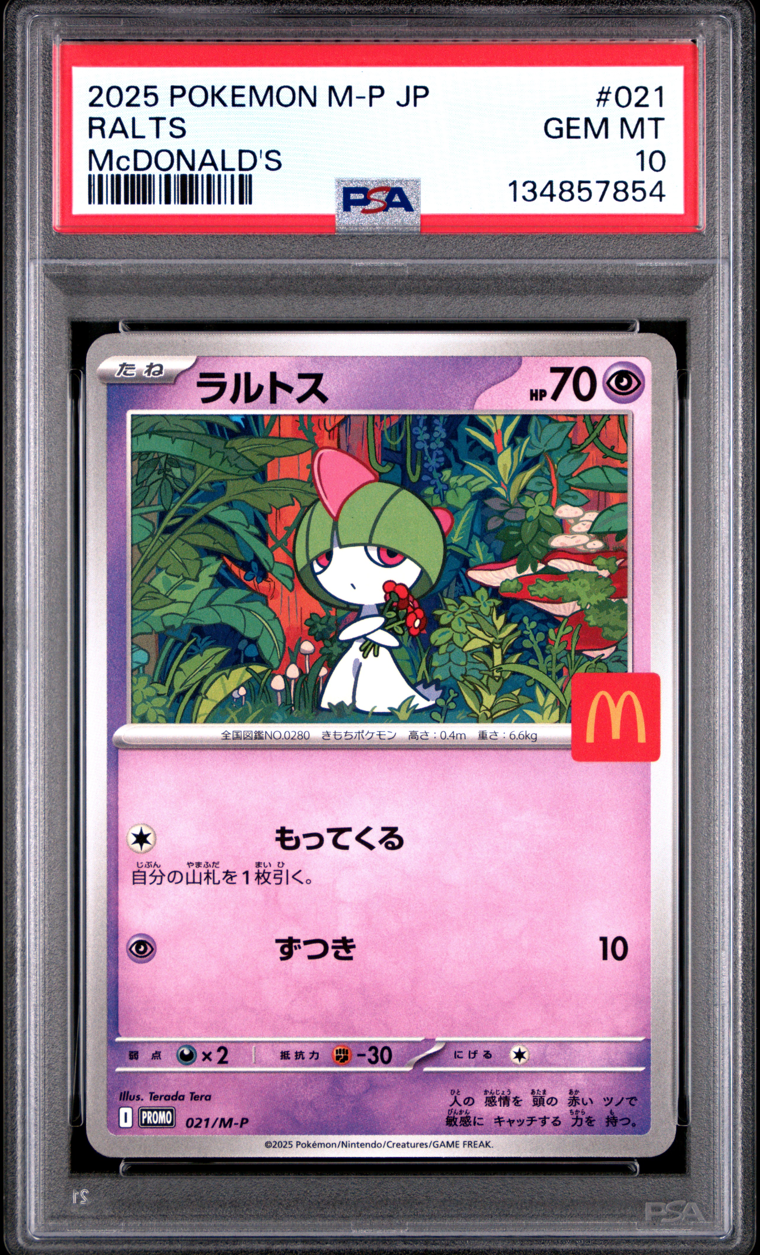 Pokemon - 2025 Ralts Mcdonald'S #21 Japanese M-P Promo PSA 10