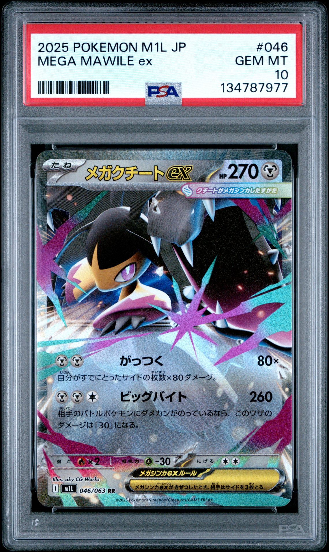 2025 Pokemon POKEMON JAPANESE M1L-MEGA BRAVE #046 Mega Mawile Ex front
