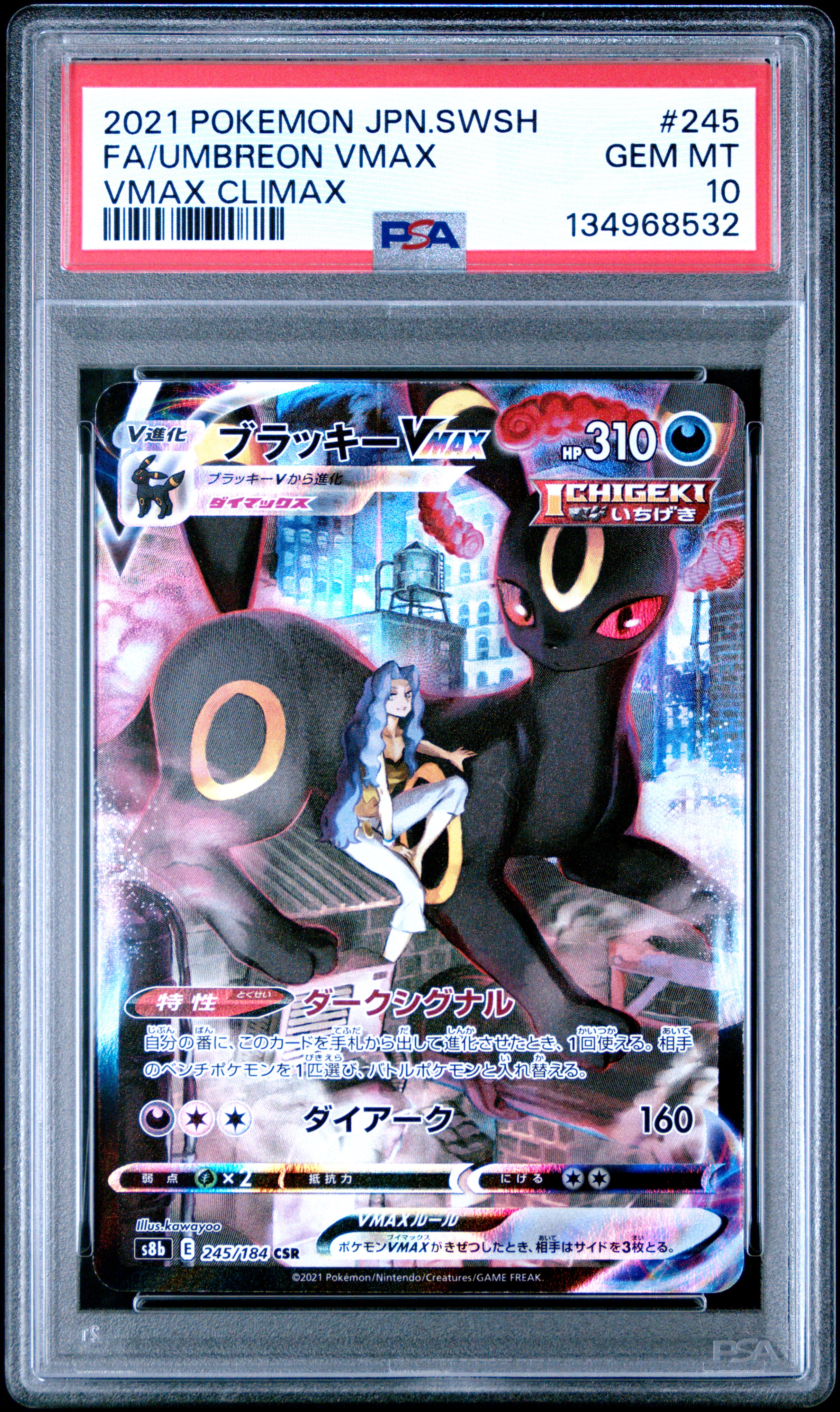 #245 FA Umbreon VMAX — PSA cert 134968532