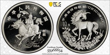 1994 10 Yn Unicorn Silver MS69