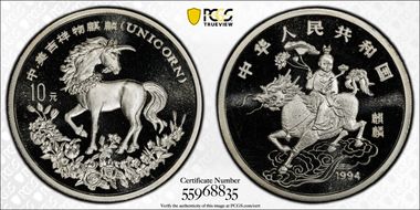 1994 10 Yn Unicorn Silver MS69