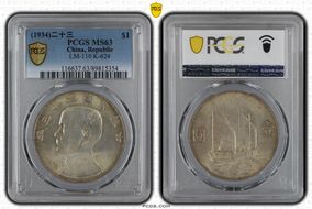 (1934)二十三 $1 LM-110 K-624 MS63