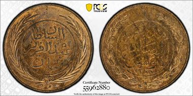 AH1281 (1864) Kharub KM-155 SP64RB
