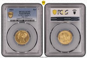 1864 Sov S-3853 Arabic 1 AU53