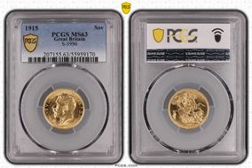 1915 Sov S-3996 MS63