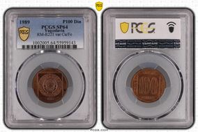 1989 P100 Din RM-R221 var Cu/Fe SP64