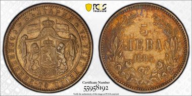 1884 5 Leva KM-7  Ag N1